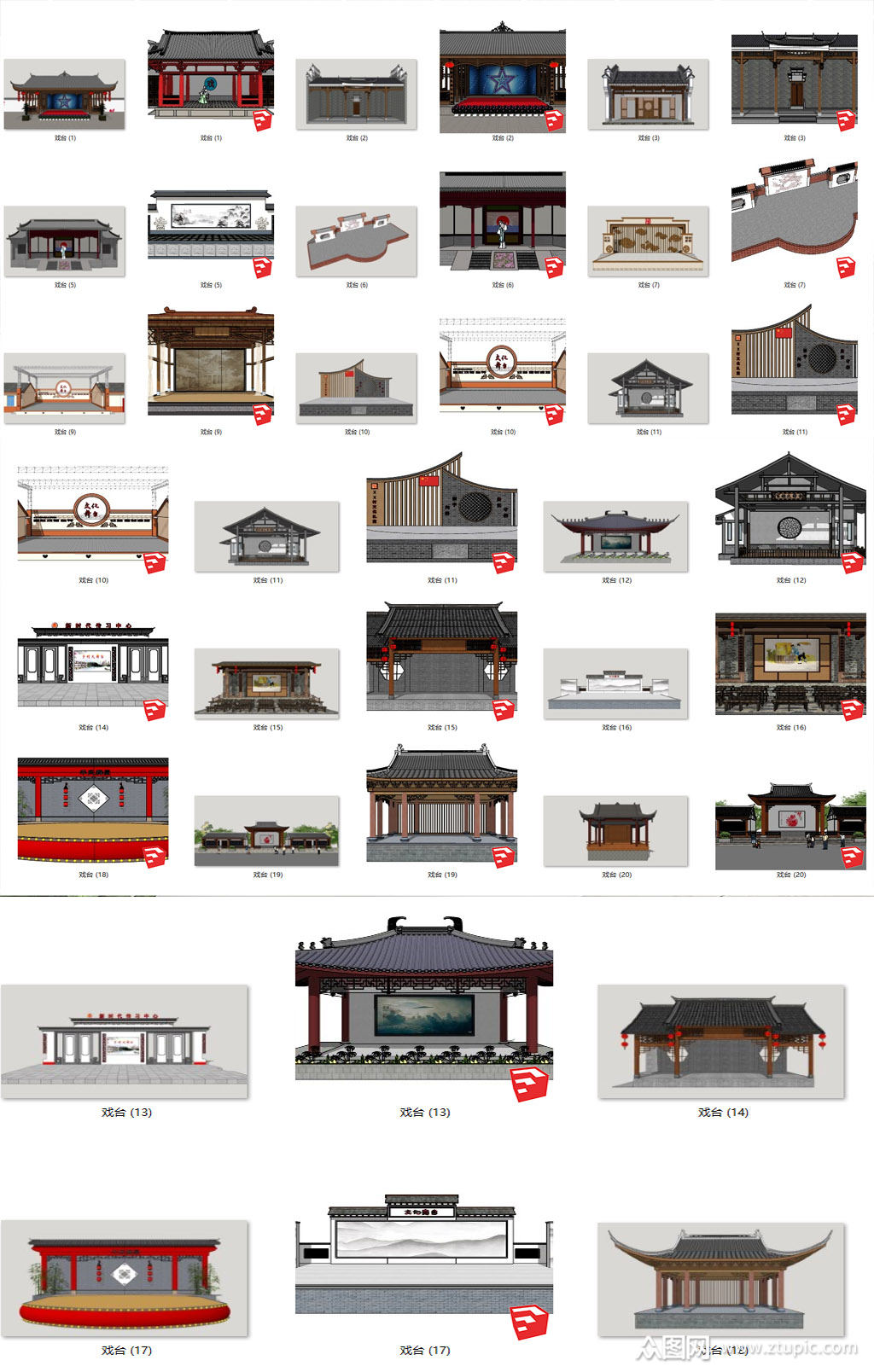 仿古祠堂戲臺設(shè)計圖紙免費下載 - 園林古建 - 土木工程網(wǎng)