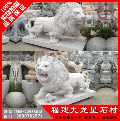 現(xiàn)貨大理石石獅子 惠安石雕獅子多少錢(qián)一對(duì) 今日?qǐng)?bào)價(jià)