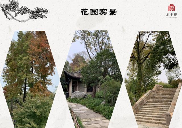 三賢樓古建園林工程,讓好聲音穿越時(shí)間,響徹萬(wàn)里!