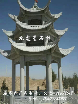 專業(yè)生產(chǎn)大理石涼亭 單雙層石雕亭子 戶外休閑石涼亭_福建泉州九龍星石材 - 商國互聯(lián)網(wǎng)