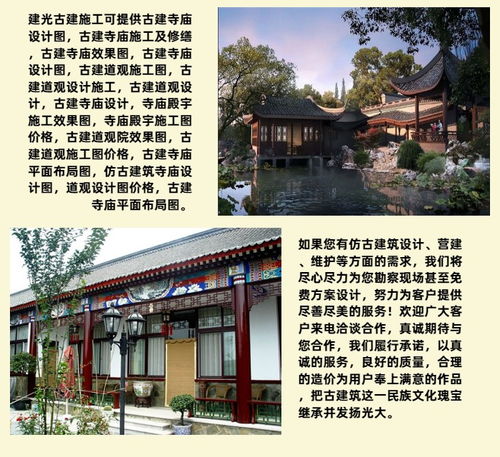 園林古建施工廠產(chǎn)品報(bào)價 榮藝 在線咨詢 園林古建施工廠