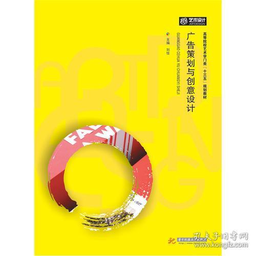 廣告策劃與創意設計 專業代理代辦服務全解析