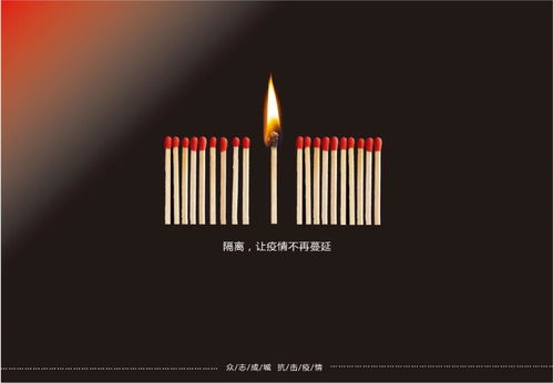 公益之光，設(shè)計(jì)之美——2020年山東報(bào)業(yè)公益廣告設(shè)計(jì)大賽三等獎(jiǎng)作品賞析